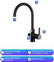 Смеситель для кухни Gappo G03-6 Черный матовый Хром арт-G4303-6 — фото 7, Смесители для кухни