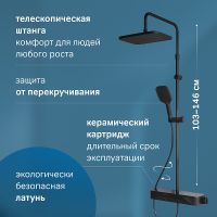 Душевая система AM.PM Func с термостатом Черная матовая арт-F078F222 — фото 2, Душевые стойки