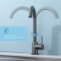 Товар: Смеситель для кухни Splenka Графит матовый арт-S201.40.09 - фото 2 Смеситель для кухни Splenka Графит матовый арт-S201.40.09 — фото 2, Смесители для кухни