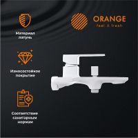 Смеситель для ванны Orange Lutz Белый арт-M04-100w — фото 3, Смеситель для ванны