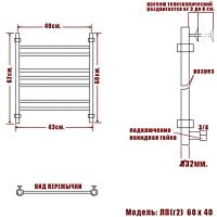 Водяной полотенцесушитель Ника Classic ЛП (Г2) 60/40 Белый матовый арт-ЛП Г2 60/40 бел мат — фото 2, Водяные полотенцесушители