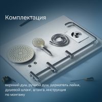 Душевая система AM.PM Like Хром арт-F0780064 — фото 7, Душевые стойки