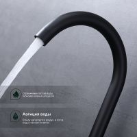 Смеситель для кухни Splenka Черный матовый арт-S201.40.06 — фото 5, Смесители для кухни