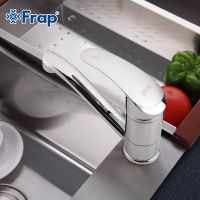 Смеситель для кухни Frap H21 Хром арт-F4521-2 — фото 3, Смесители для кухни
