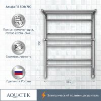 Электрический полотенцесушитель Aquatek Альфа П7 500x700 с полкой Хром арт-AQ EL RRP0770CH — фото 1, Электрические полотенцесушители