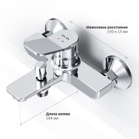 Смеситель для ванны AM.PM X-Joy Хром арт-F85A10000 — фото 12, Смеситель для ванны