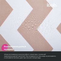 Штора для ванны Iddis Base 180х200 Бежевая арт-BR03P18i11 — фото 4, Шторы для ванной