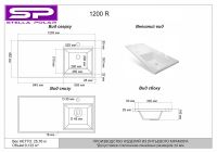 Раковина Stella Polar Мадлен 120 R с местом под стиральную машину Белая арт-SP-00000027 — фото 5, Раковины встраиваемые сверху