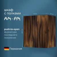 Подвесной шкаф AM.PM Func 60 Дуб крафт арт-M8FCH0602OF — фото 1, Шкафы для ванной