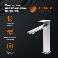 Смеситель для раковины Orange Lutz Хром арт-M04-121cr — фото 1, Смесители для раковины