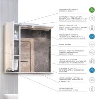 Товар: Зеркало со шкафом Vigo Callao 50 L с подсветкой Белое арт-z.CAL.50.L.El - фото 5 Зеркало со шкафом Vigo Callao 50 L с подсветкой Белое арт-z.CAL.50.L.El — фото 5, Зеркальные шкафы в ванную