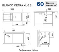 Кухонная мойка Blanco Metra XL 6S Кофе арт-515287 — фото 9, Кухонные мойки