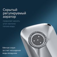 Смеситель для раковины AM.PM Inspire 2.0 TouchReel Хром арт-F50A92400 — фото 2, Смесители для раковины