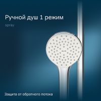 Душевая система AM.PM Gem Хром арт-F40890A94 — фото 6, Душевые стойки