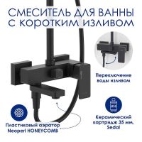 Душевая система WasserKRAFT Abens Черная матовая арт-A277.162.218.BM — фото 4, Душевые стойки