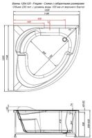 Товар: Акриловая ванна Aquanet Fregate 120x120 без гидромассажа арт-205488 - фото 4 Акриловая ванна Aquanet Fregate 120x120 без гидромассажа арт-205488 — фото 4, Акриловые ванны