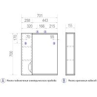 Зеркало со шкафом Vigo Callao 70 L с подсветкой Белое арт-z.CAL.70.L.El — фото 7, Зеркальные шкафы в ванную