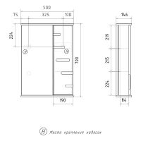 Зеркало со шкафом Volna Joli 50 R с подсветкой Белое арт-zsJOLI50.R-01 — фото 10, Зеркальные шкафы в ванную