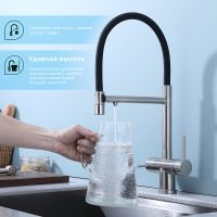 Смеситель для кухни Splenka Сатин Черный арт-S70.63.05 — фото 4, Смесители для кухни