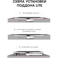 Товар: Душевой поддон из искусственного камня Stpool Lite 80х80 White Matt арт-1237476 - фото 5 Душевой поддон из искусственного камня Stpool Lite 80х80 White Matt арт-1237476 — фото 5, Душевые поддоны из искусственного камня