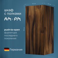 Подвесной шкаф AM.PM Func 40 Дуб крафт арт-M8FCH04029OF — фото 1, Шкафы для ванной