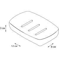 Мыльница Fixsen Balk Бежевая арт-FX-270-4 — фото 2, Мыльницы