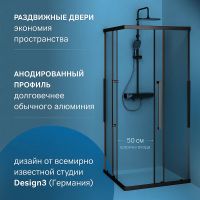 Душевой уголок AM.PM Func 90x90 профиль Черный матовый стекло прозрачное арт-W84G-403-9090-BТ — фото 3, Квадратные душевые уголки