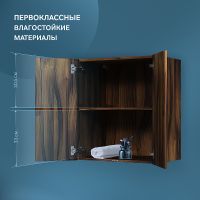 Подвесной шкаф AM.PM Func 60 Дуб крафт арт-M8FCH0602OF — фото 2, Шкафы для ванной