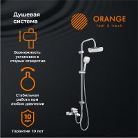 Товар: Душевая система Orange Plito Хром арт-M16-933cr - фото 1 Душевая система Orange Plito Хром арт-M16-933cr — фото 1, Душевые стойки