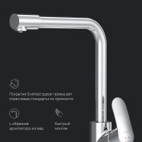 Смеситель для кухни AM.PM Like Хром арт-F8005700 — фото 13, Смесители для кухни