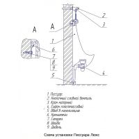Писсуар Rosa Люкс Белый арт-4640021069127 — фото 4, Писсуары