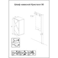 Подвесной шкаф Бриклаер Кристалл 35 Софт Графит Ясень Анкор темный арт-4627125414626 — фото 6, Шкафы для ванной
