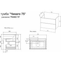 Тумба с раковиной Sanflor Чикаго 75 подвесная Дуб крафт белый арт-С16781 — фото 6, Тумбы с раковиной