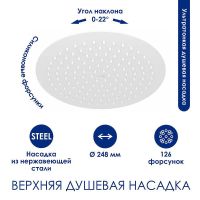 Товар: Душевая система WasserKRAFT с термостатом Белая матовая арт-A188.257.155.WM Thermo - фото 3 Душевая система WasserKRAFT с термостатом Белая матовая арт-A188.257.155.WM Thermo — фото 3, Душевые стойки