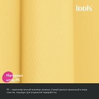 Штора для ванны Iddis Promo 180х200 Желтая арт-P06PE18i11 — фото 5, Шторы для ванной