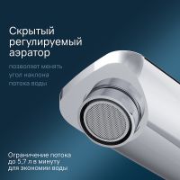 Смеситель для раковины AM.PM X-Joy Хром арт-F85A92500 — фото 2, Смесители для раковины
