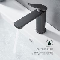 Товар: Смеситель для раковины Splenka Серый матовый арт-S40.10.07 - фото 3 Смеситель для раковины Splenka Серый матовый арт-S40.10.07 — фото 3, Смесители для раковины