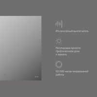 Зеркало AM.PM X-Joy 80 с подсветкой с ИК-сенсорным выключателем арт-M85MOX10801S — фото 7, Зеркала в ванную комнату