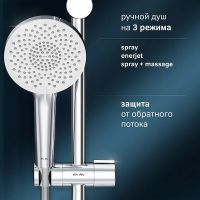 Душевая система AM.PM X-Joy с термостатом Хром арт-F0785A500 — фото 4, Душевые стойки