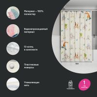 Товар: Штора для ванны Iddis Base 180х200 Желтая арт-BA03P18i11 - фото 3 Штора для ванны Iddis Base 180х200 Желтая арт-BA03P18i11 — фото 3, Шторы для ванной