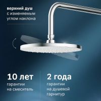 Душевая система AM.PM X-Joy с термостатом Хром арт-F0785A500 — фото 3, Душевые стойки