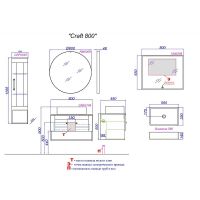 Товар: Тумба под раковину Aqwella Craft 80 подвесная Дуб балтийский арт-CRF0108DB - фото 7 Тумба под раковину Aqwella Craft 80 подвесная Дуб балтийский арт-CRF0108DB — фото 7, Тумбы под раковину