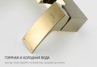 Душевая система Gappo G07-3 Золото арт-G2407-3 — фото 6, Душевые стойки