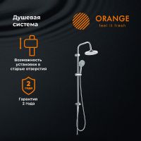 Товар: Душевая система Orange O-Shower Хром арт-OW02 - фото 1 Душевая система Orange O-Shower Хром арт-OW02 — фото 1, Душевые стойки