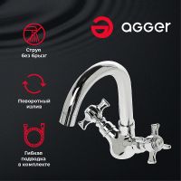 Смеситель для раковины Agger Retro-X Хром арт-A1701100 — фото 2, Смесители для раковины