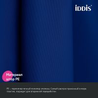 Штора для ванны Iddis Promo 180х200 Темно-синяя арт-P05PE18i11 — фото 4, Шторы для ванной