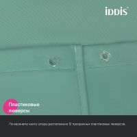 Штора для ванны Iddis Base 240х200 Зеленая арт-BL05P24i11 — фото 6, Шторы для ванной