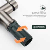 Смеситель для кухни Splenka Графит матовый Черный арт-S70.62.09 — фото 9, Смесители для кухни