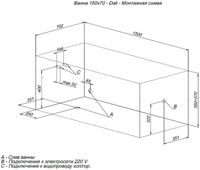 Акриловая ванна Aquanet Dali 150x70 без гидромассажа арт-239540 — фото 9, Акриловые ванны