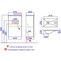 Товар: Тумба под раковину Aqwella Accent 40 подвесная Белая арт-ACC0104W - фото 4 Тумба под раковину Aqwella Accent 40 подвесная Белая арт-ACC0104W — фото 4, Тумбы под раковину